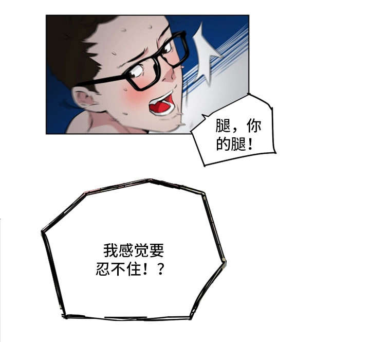 第15话5