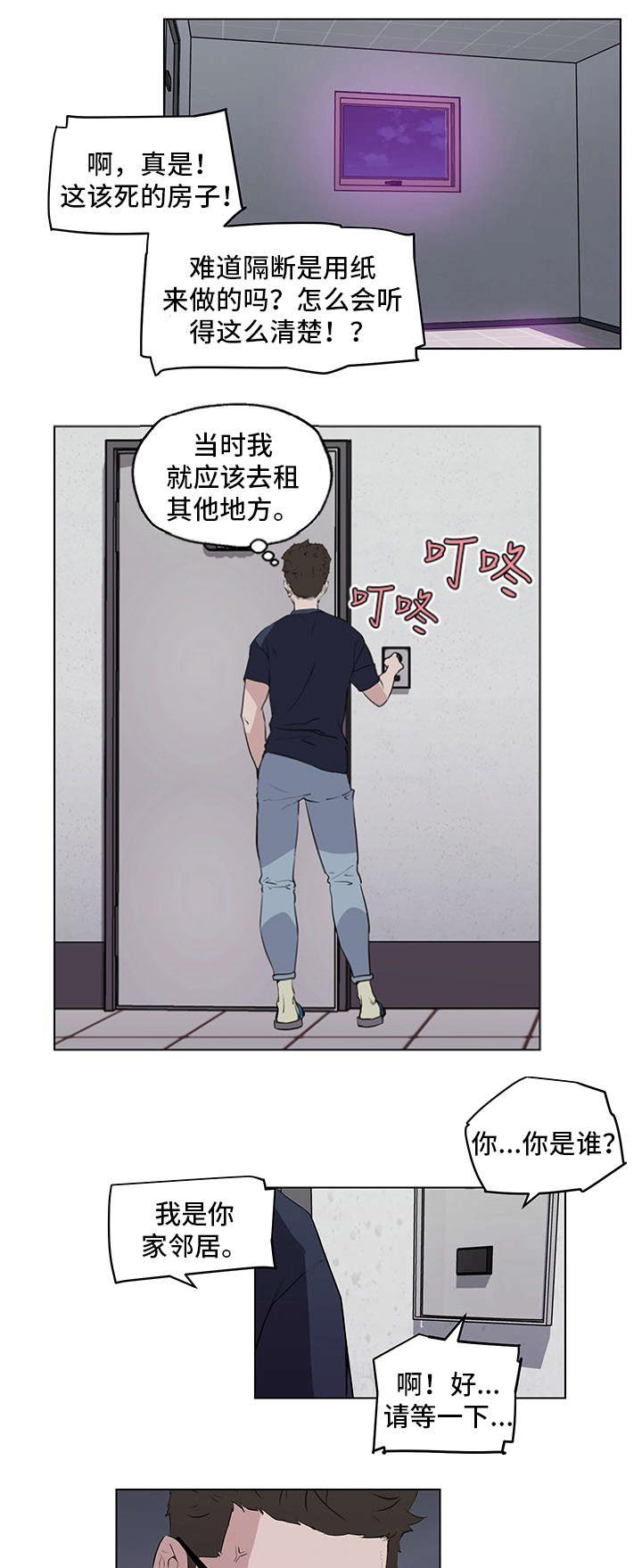 第11话6