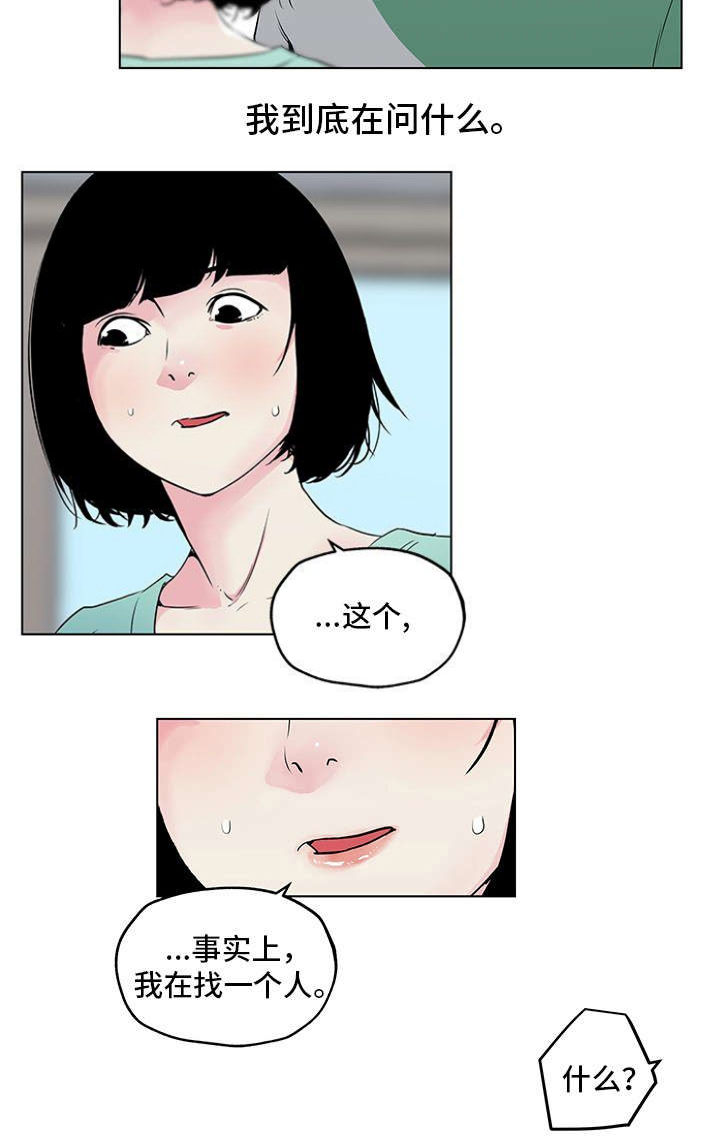 第6话7