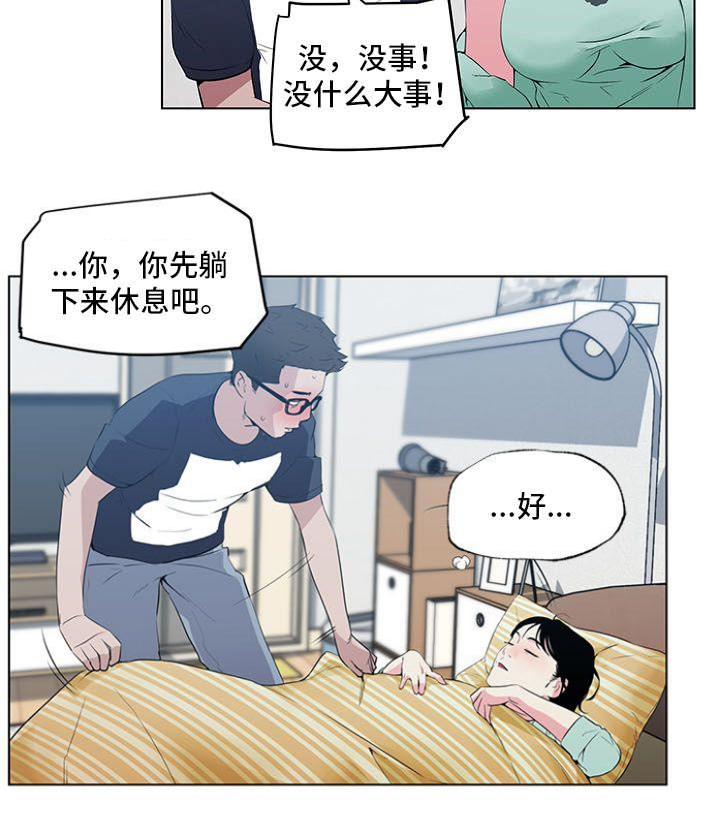 第12话3