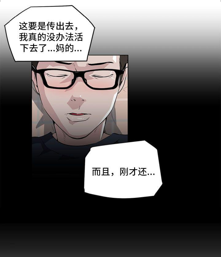 第11话2