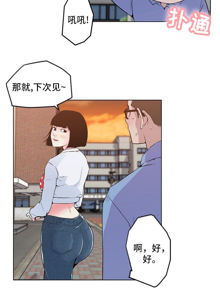 第3话10