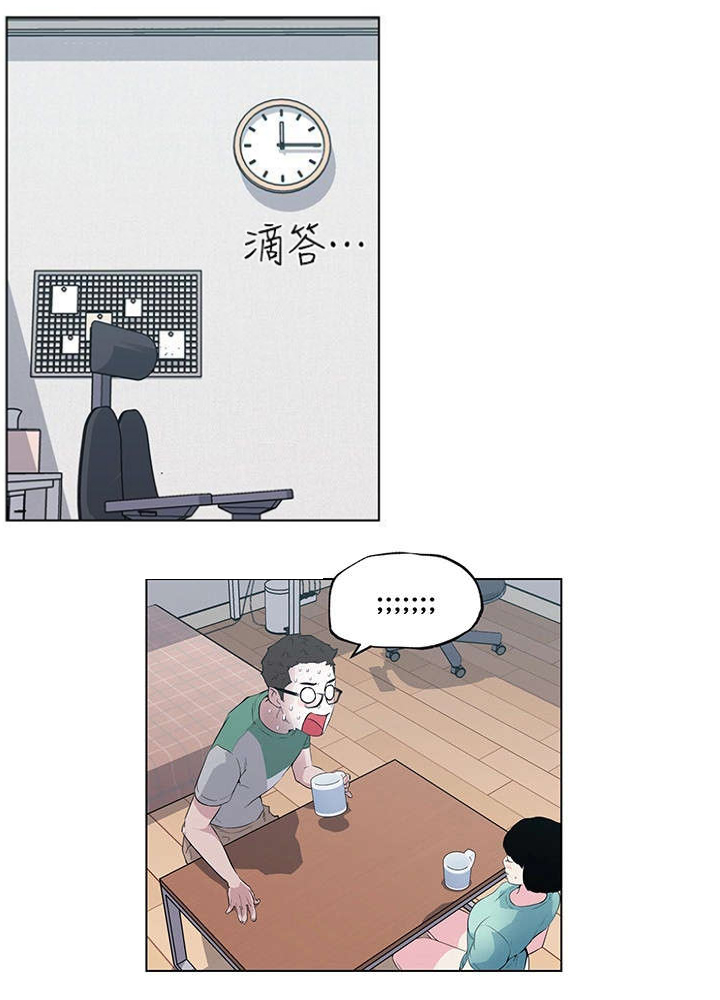 第5话13