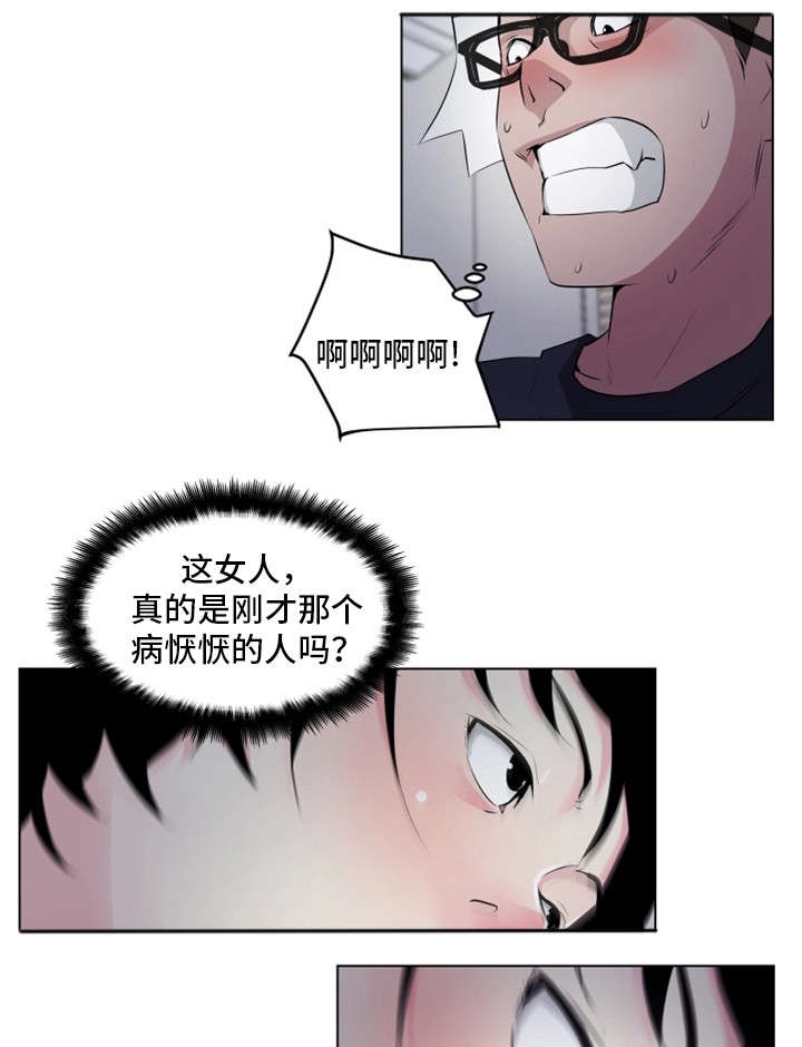 第13话13
