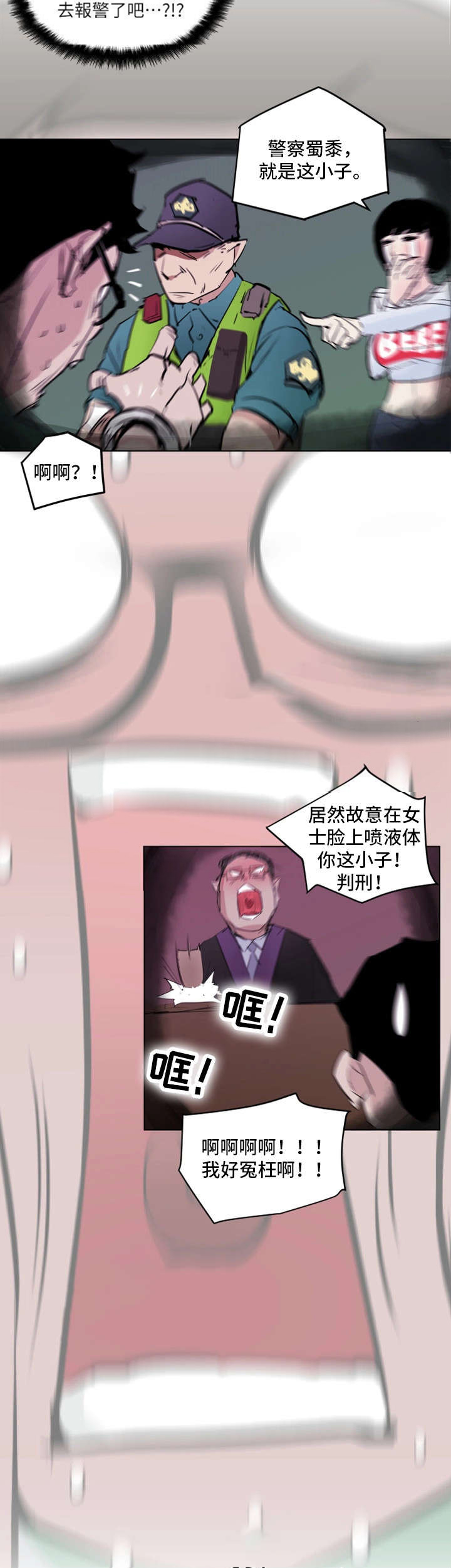 第5话1