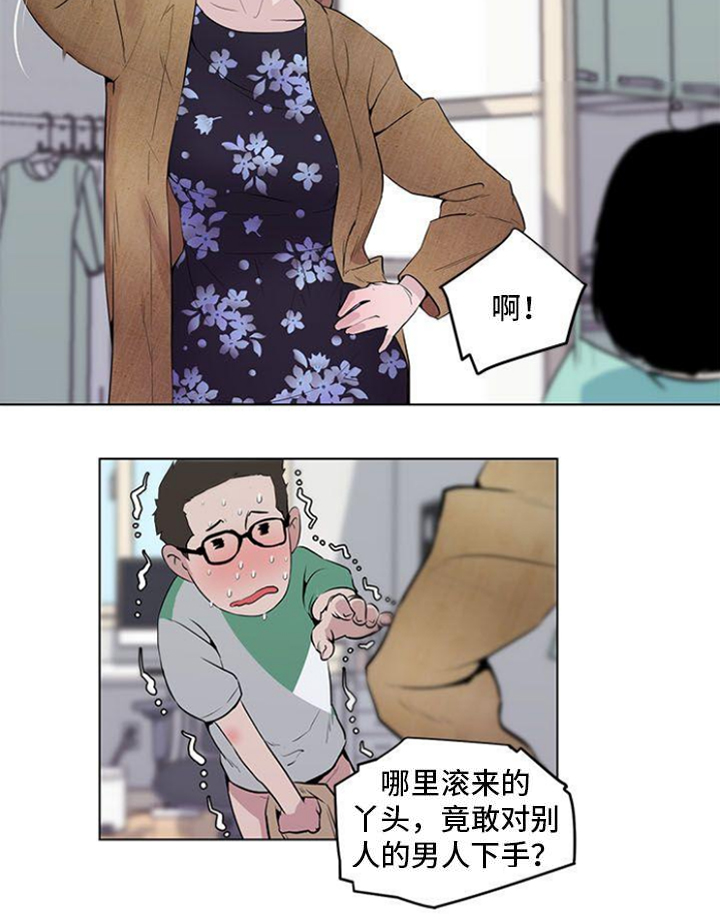 第7话5