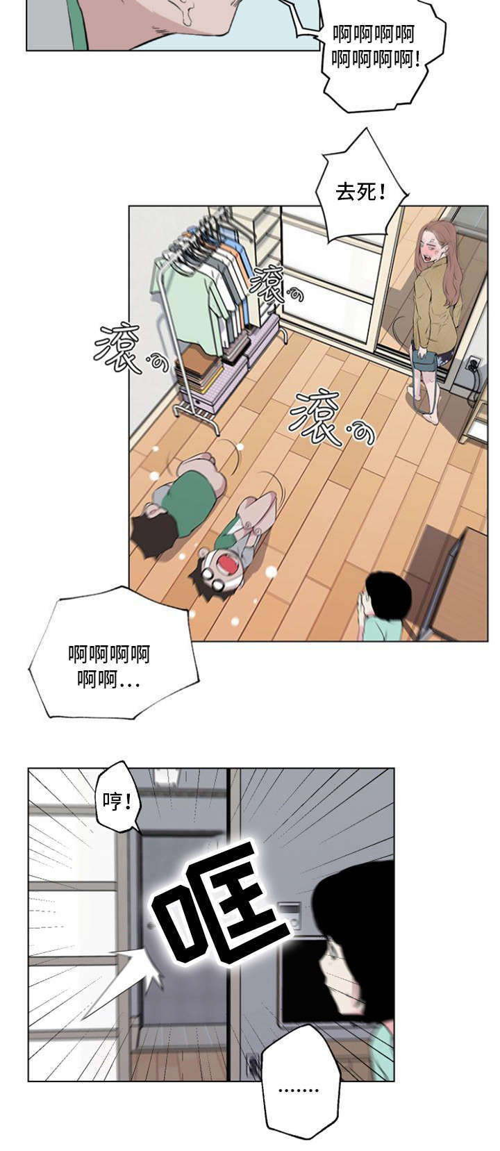 第7话7