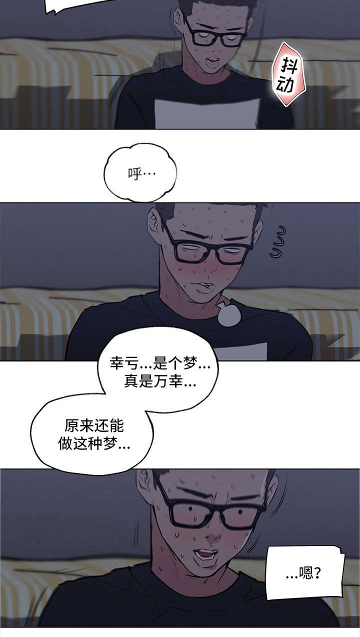 第13话8