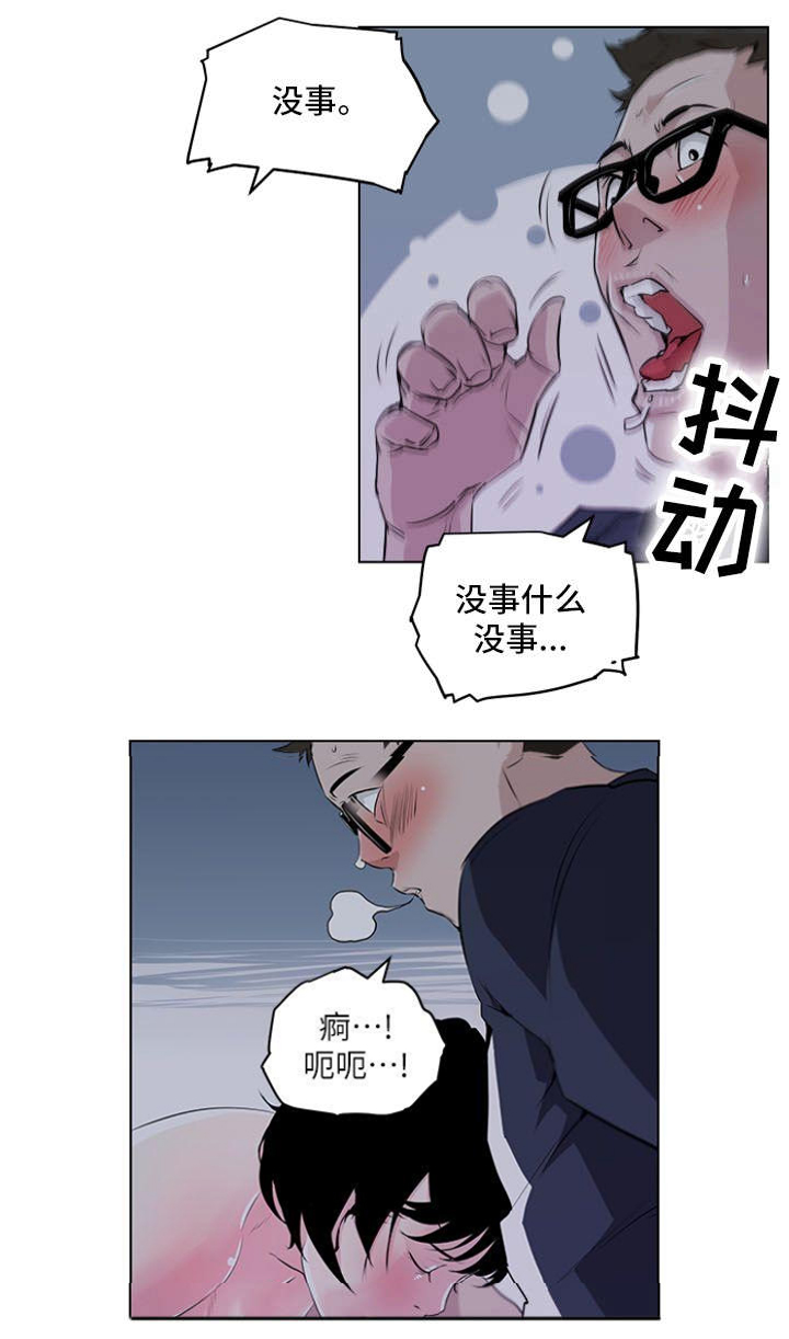第13话12