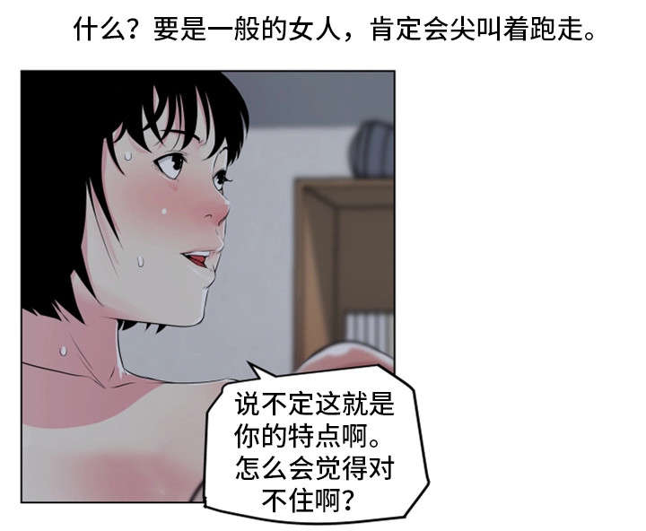 第14话6