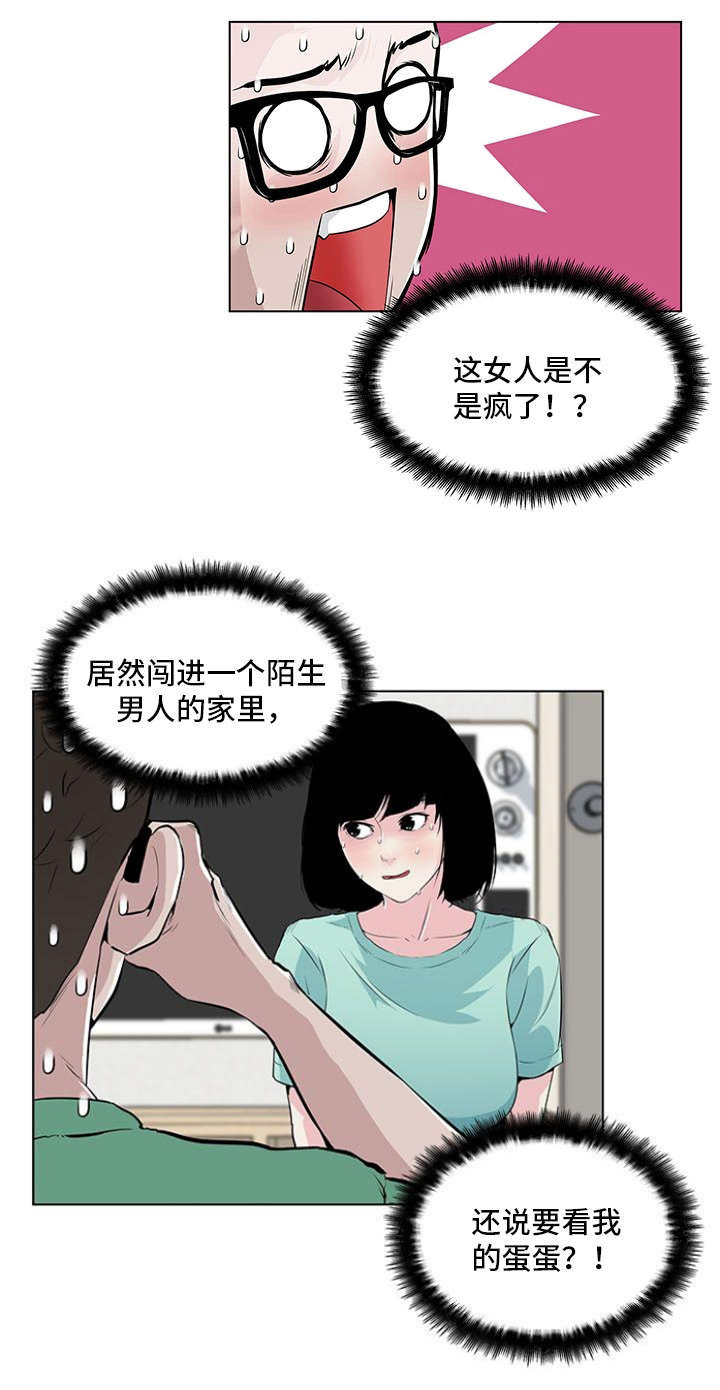 第5话15