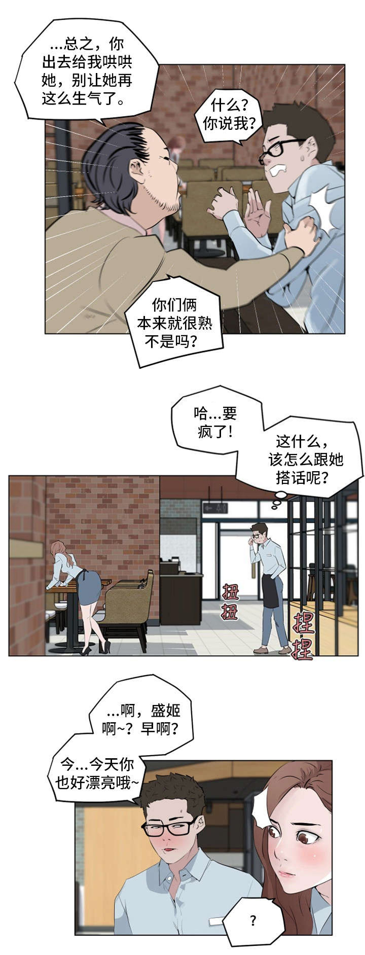 第8话11