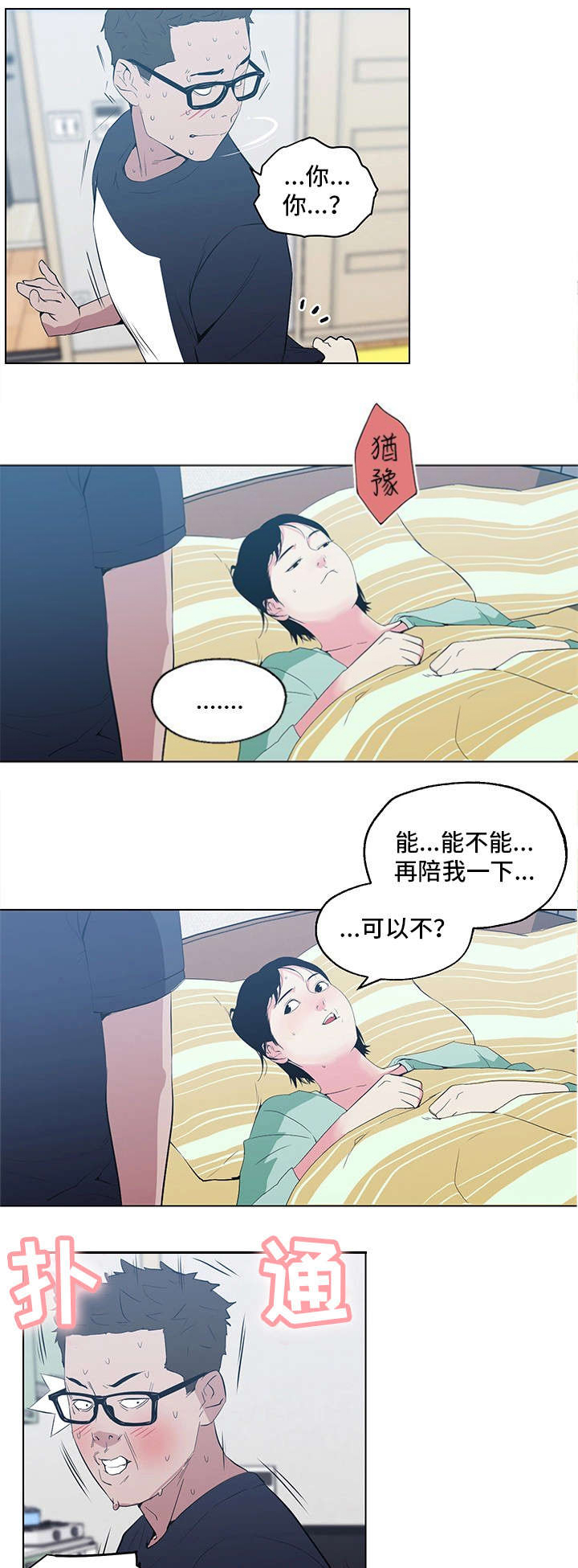 第12话6