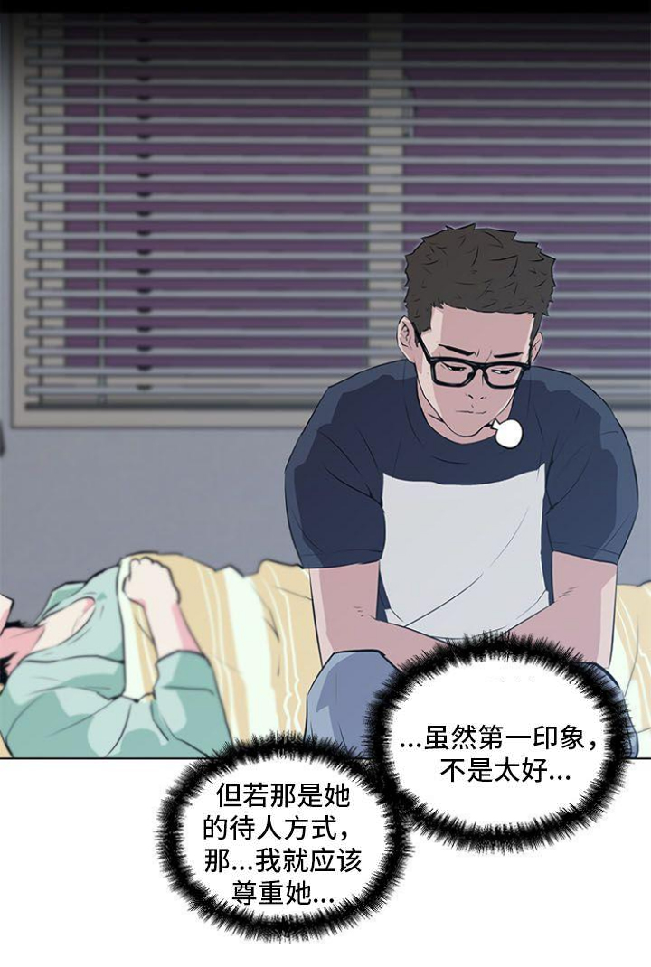 第12话11