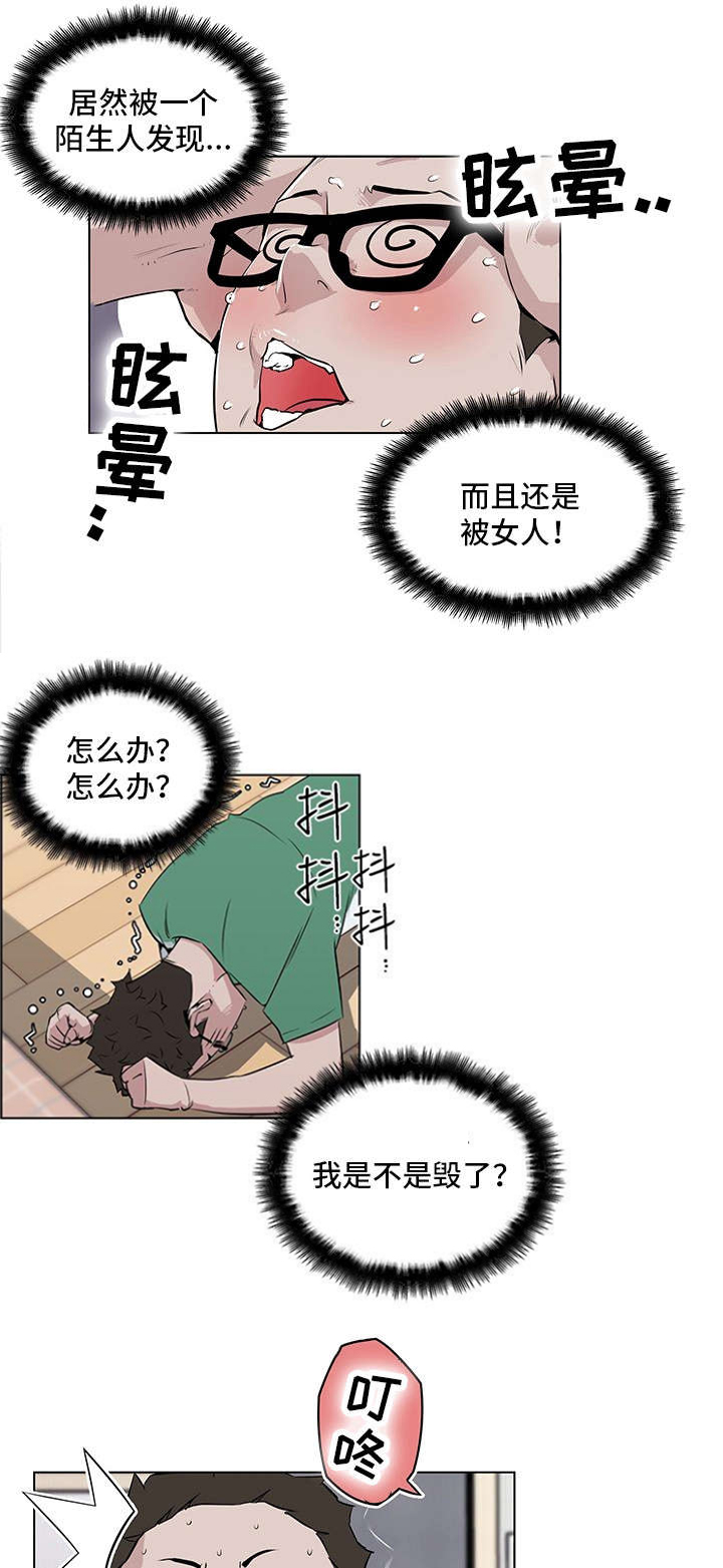 第4话15