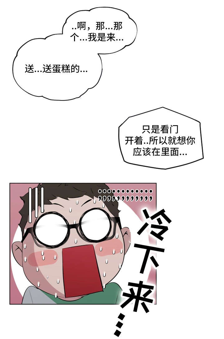 第4话9