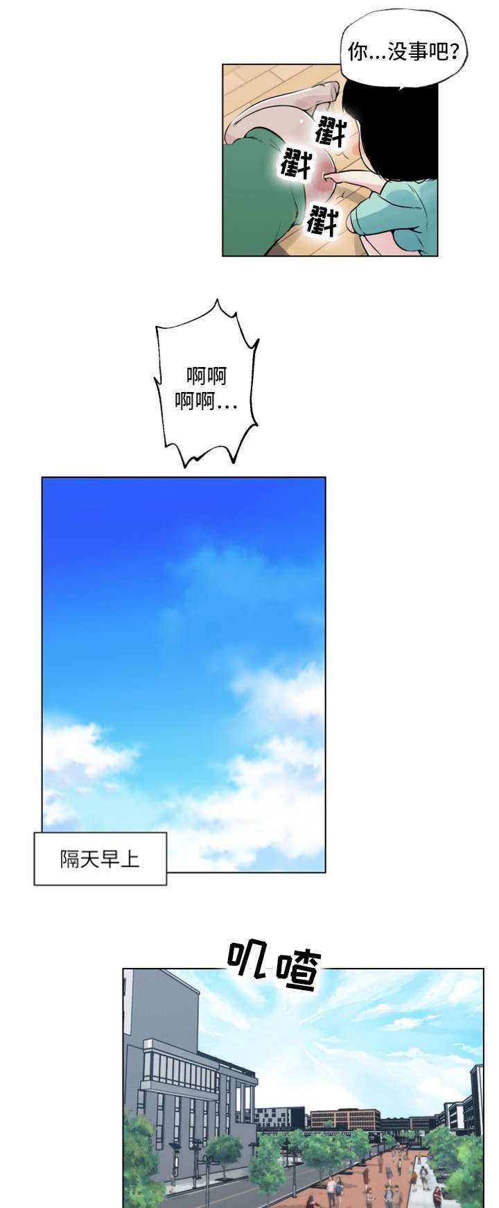 第7话8