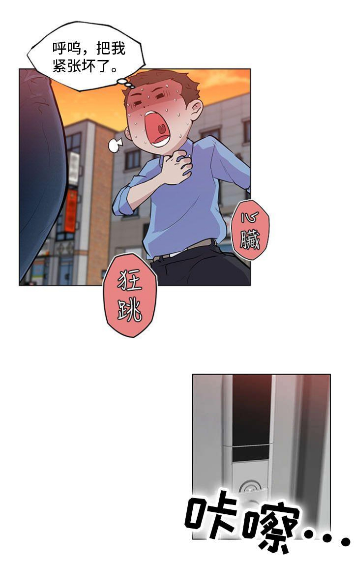 第3话11