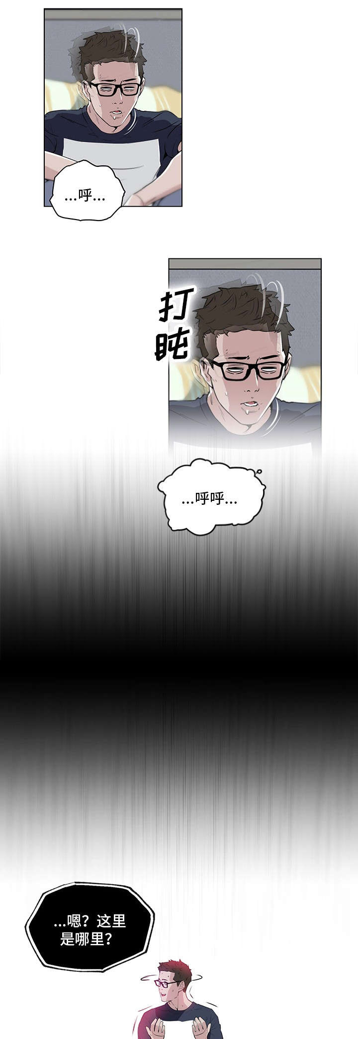 第13话2