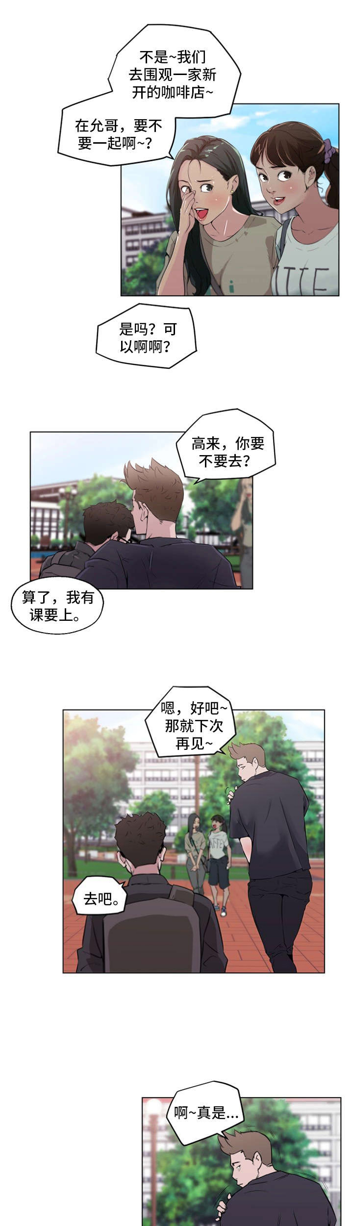 第8话5