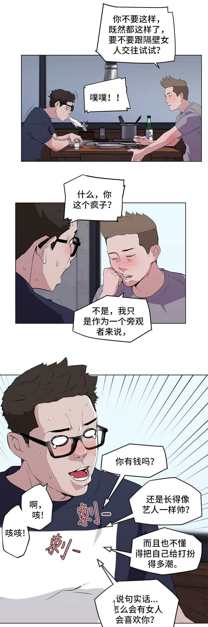 第10话12
