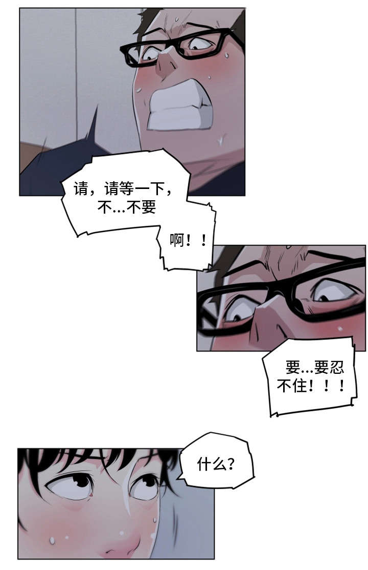 第14话2