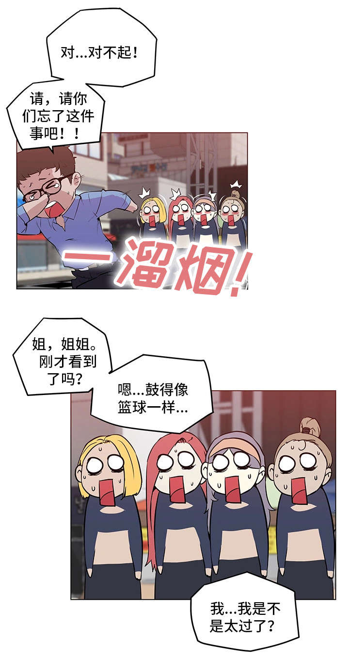 第2话23