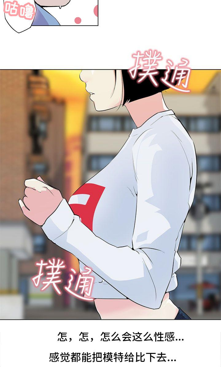 第3话6