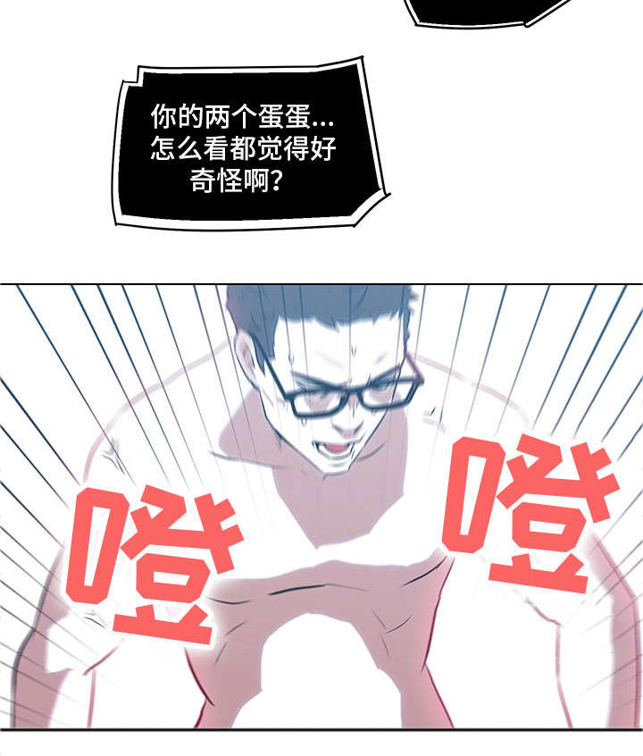 第13话6