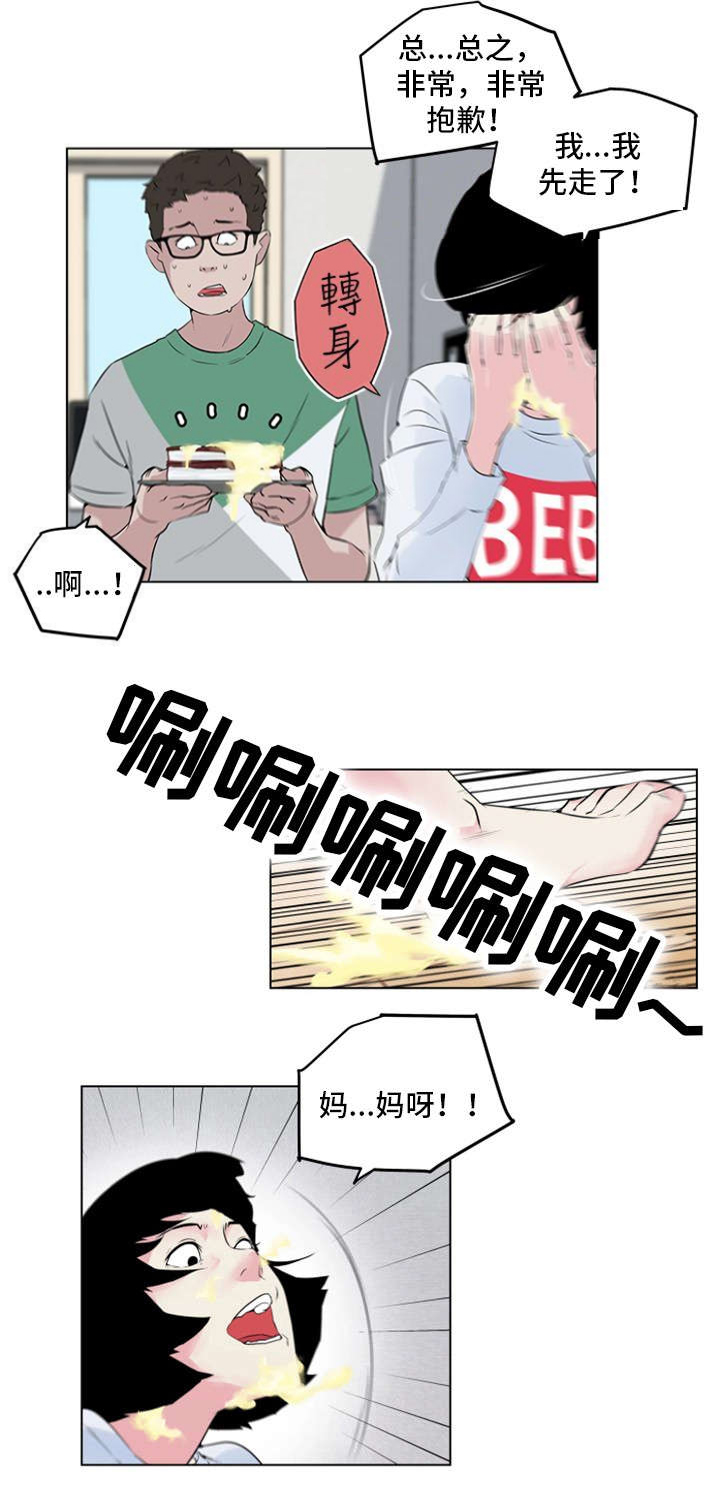 第4话10