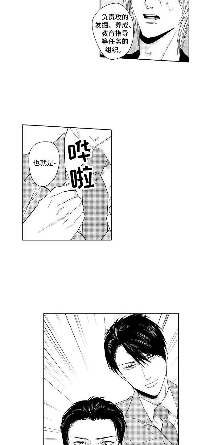 第5章：办法1