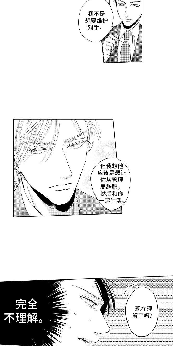 第9章：宣言1