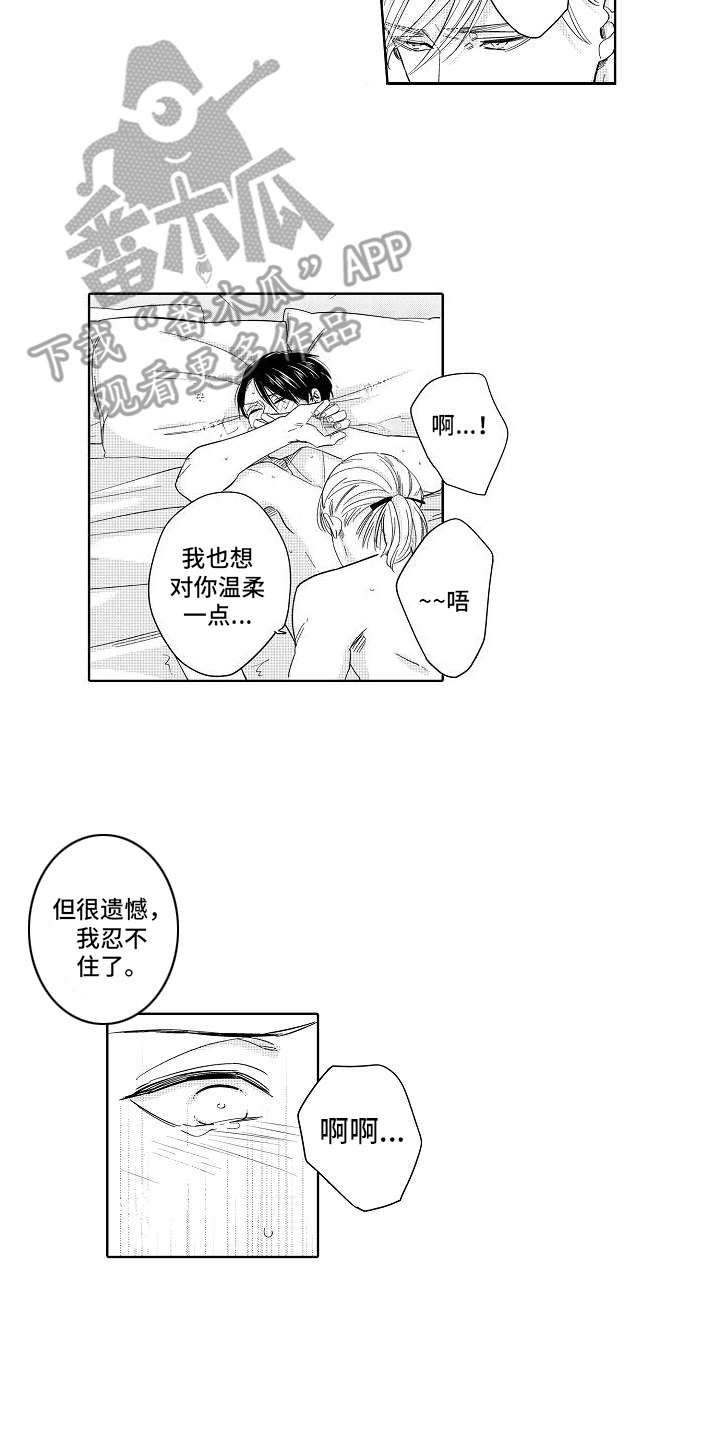 第21章：改革（完结）8
