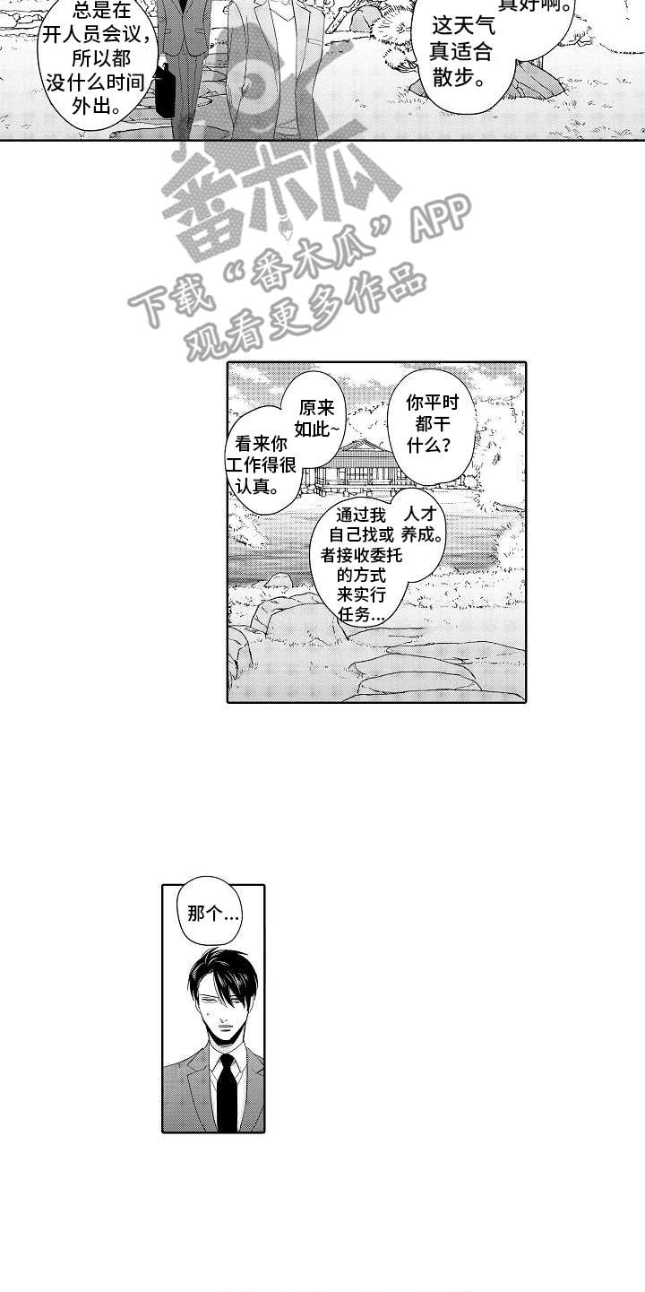第16章：聊一聊4