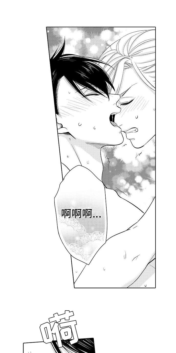 第21章：改革（完结）11