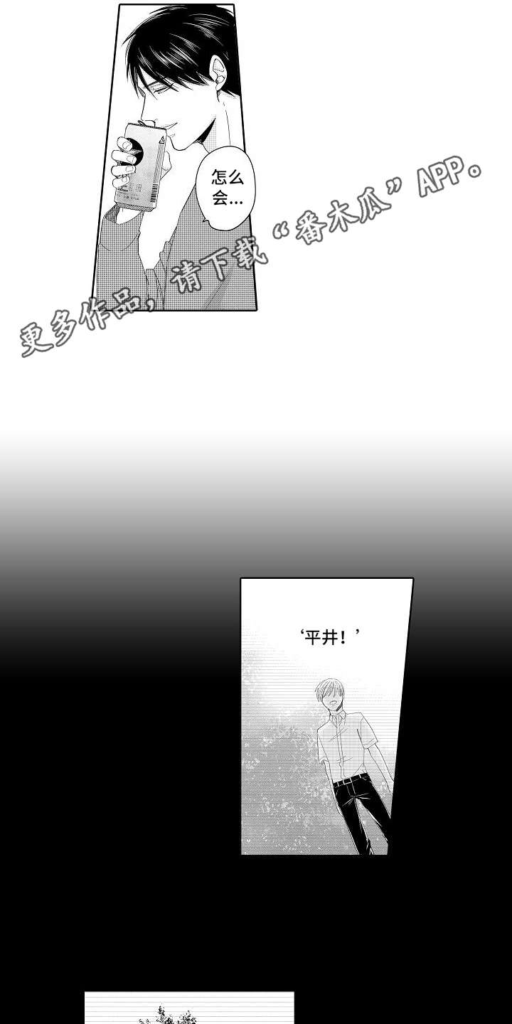 第13章：局长2