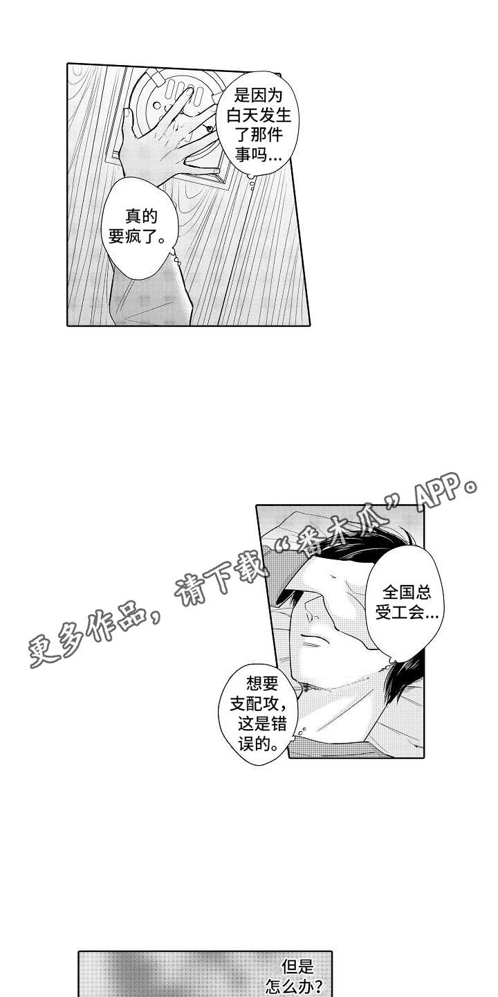 第17章：理念2