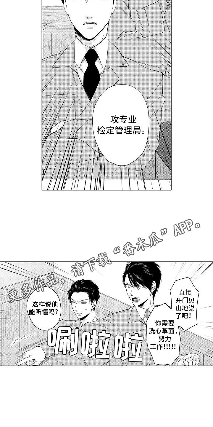 第5章：办法2