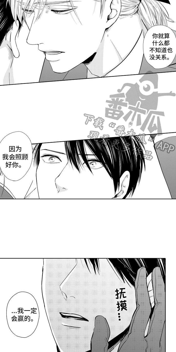 第9章：宣言14