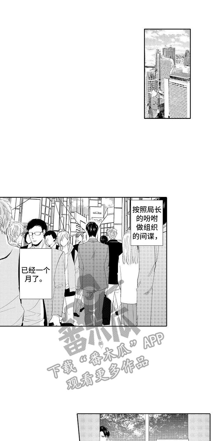 第15章：不对劲0