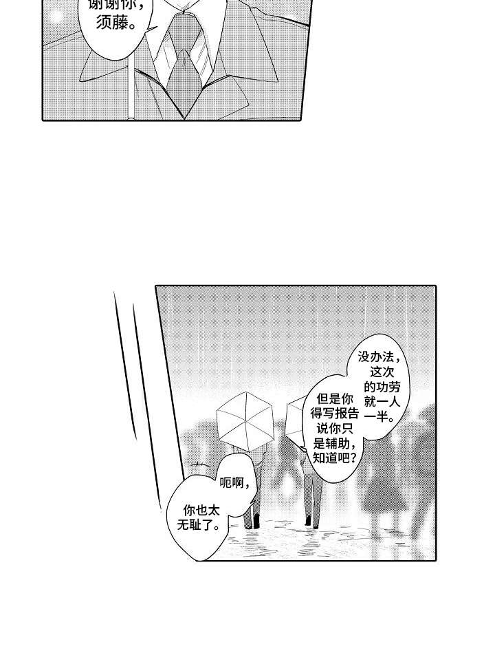 第6章：挖掘潜力13