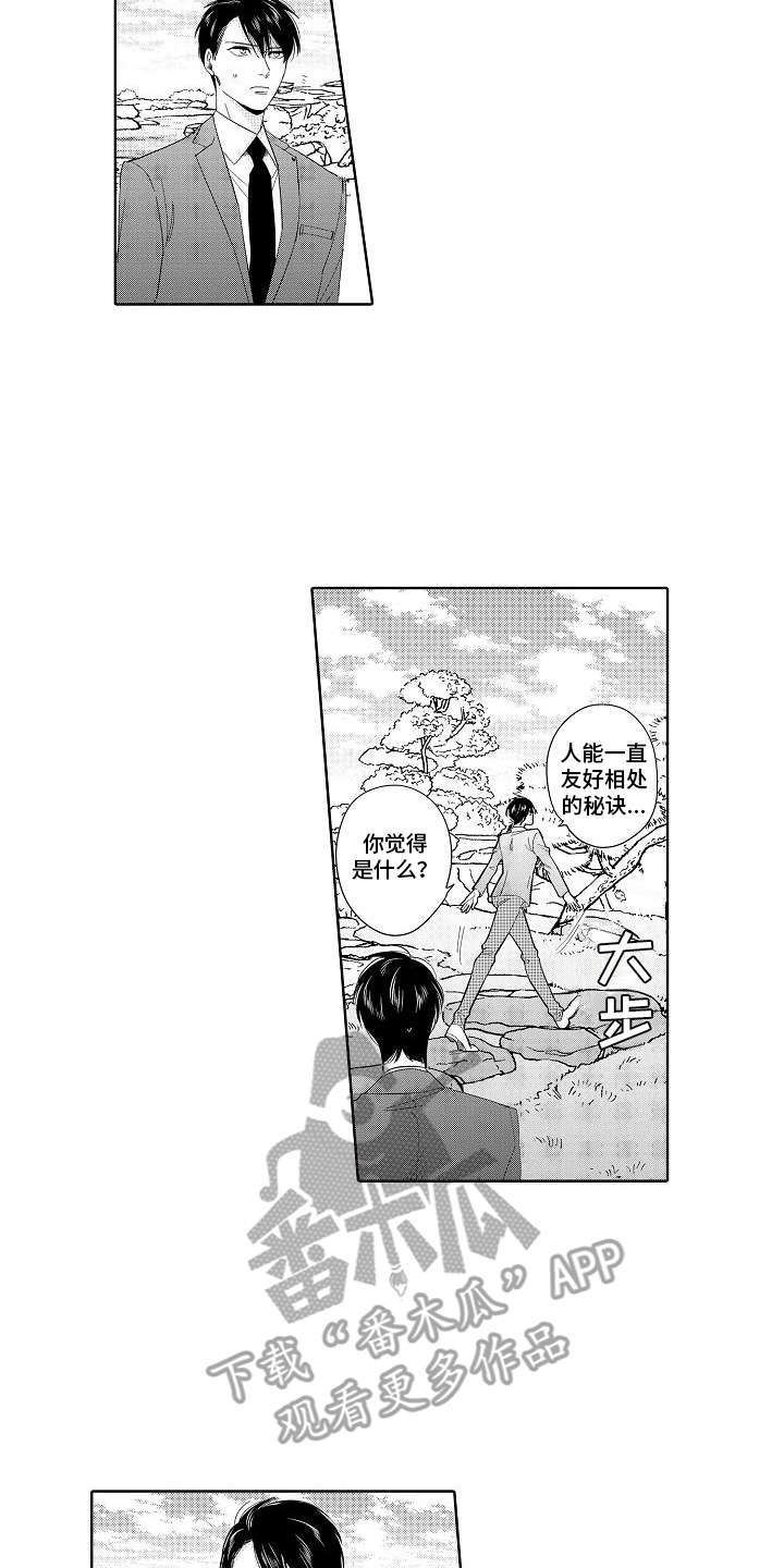 第16章：聊一聊8