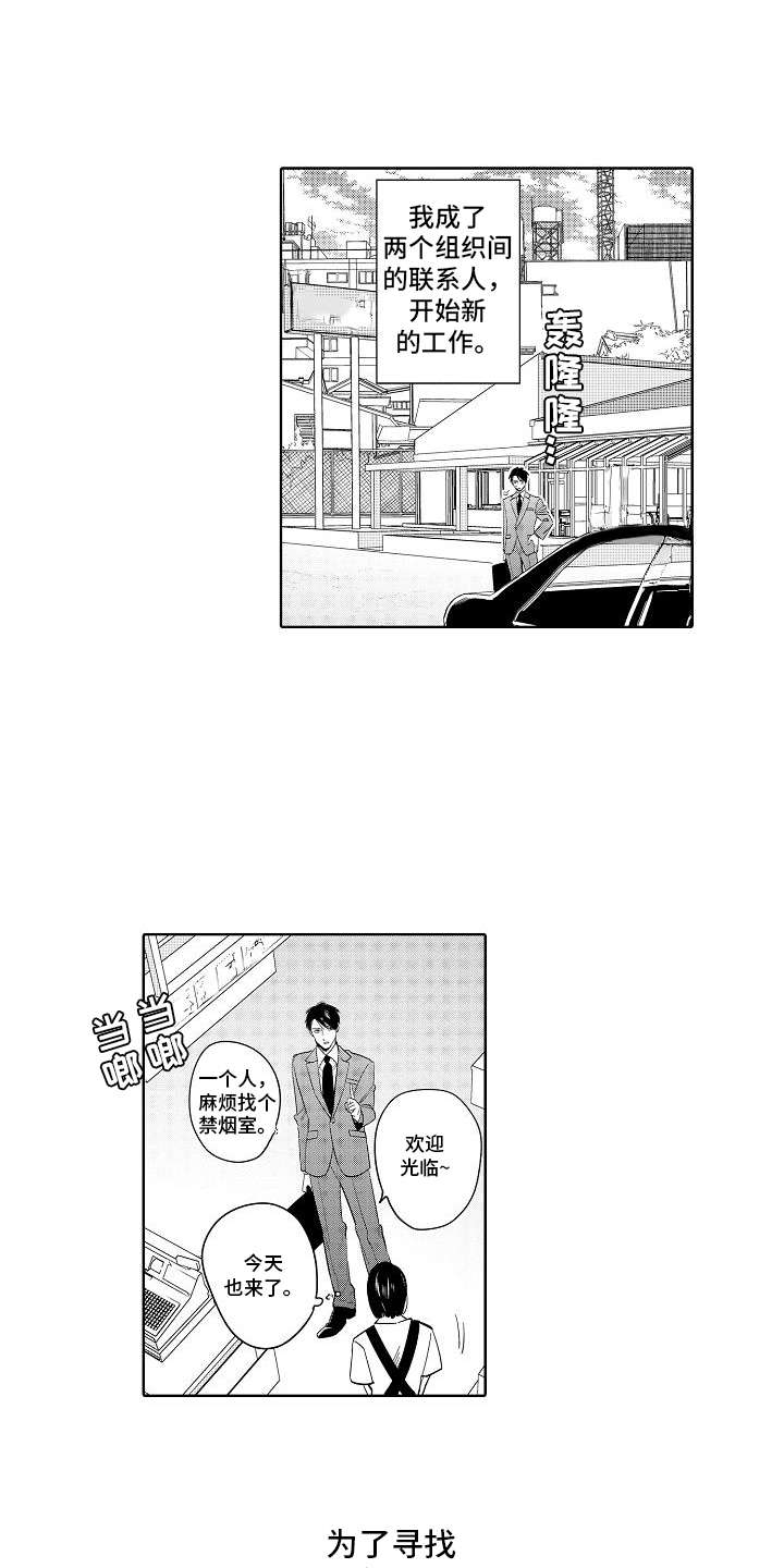 第21章：改革（完结）17
