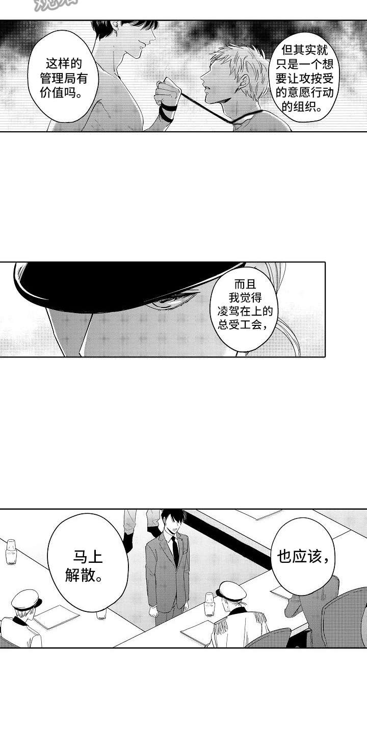 第20章：真面目4