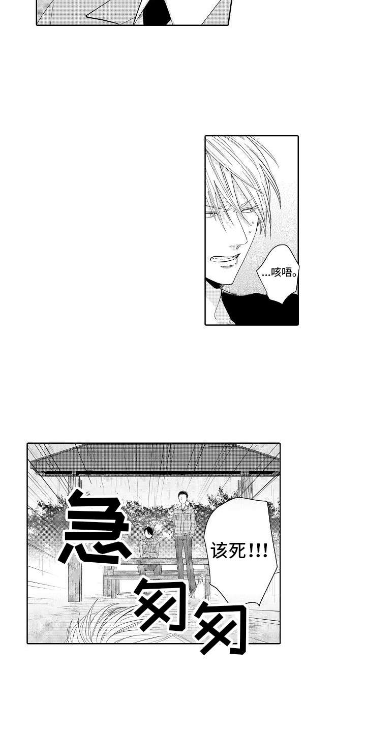 第5章：办法15