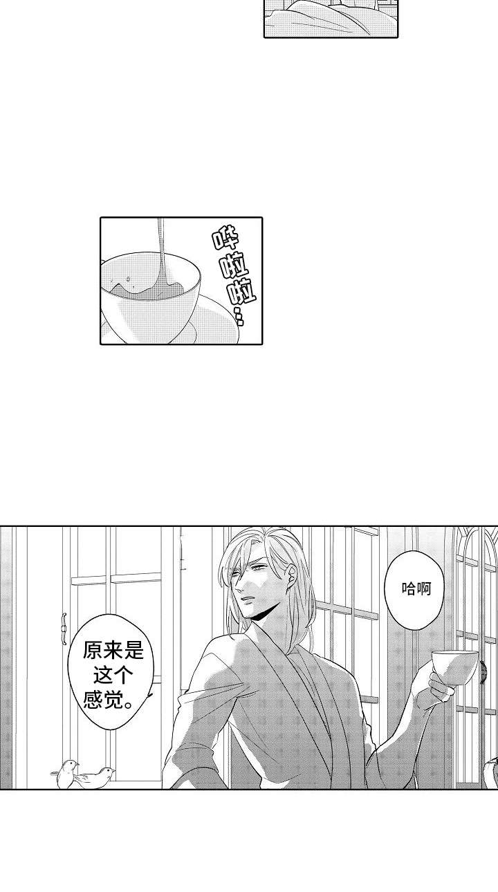 第22章：番外：梦魔平井12