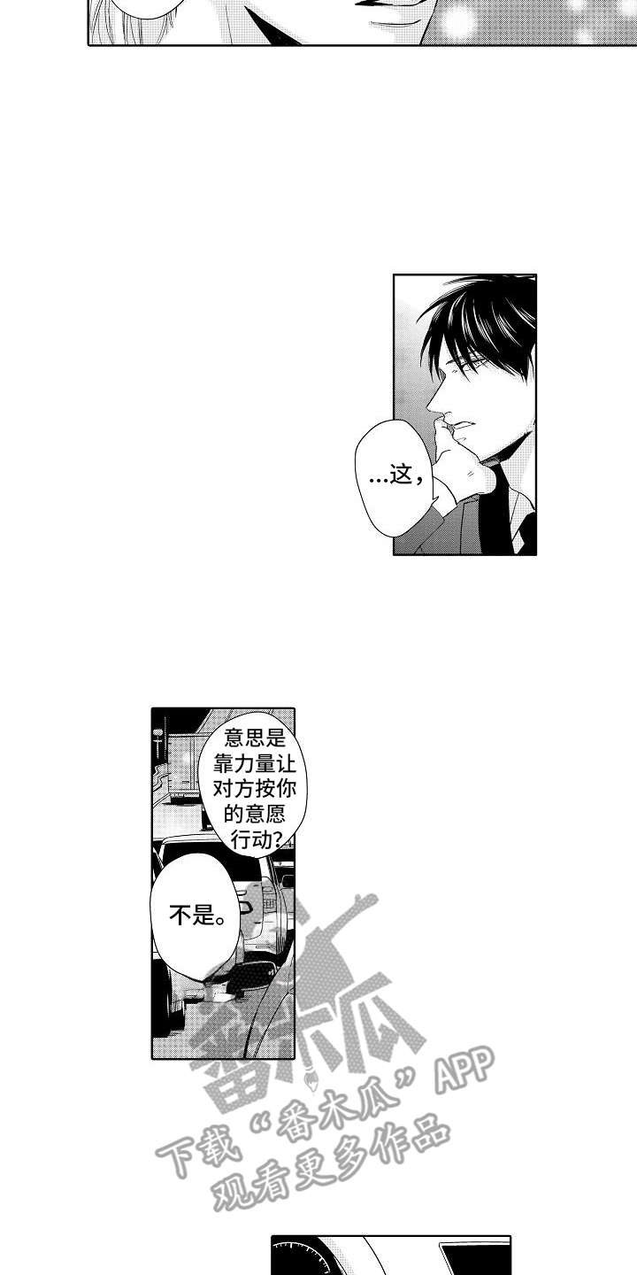 第17章：理念11