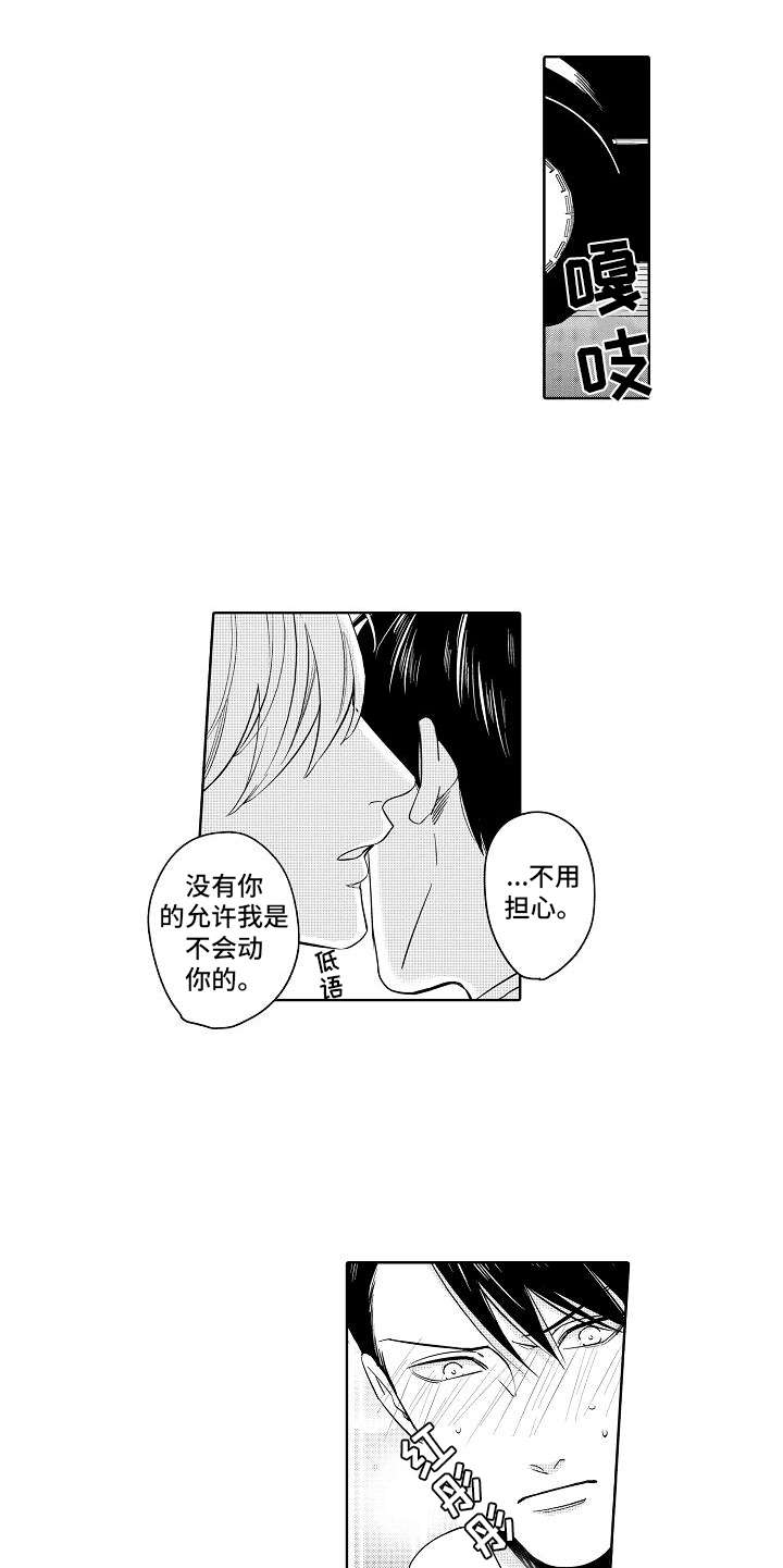 第21章：改革（完结）15