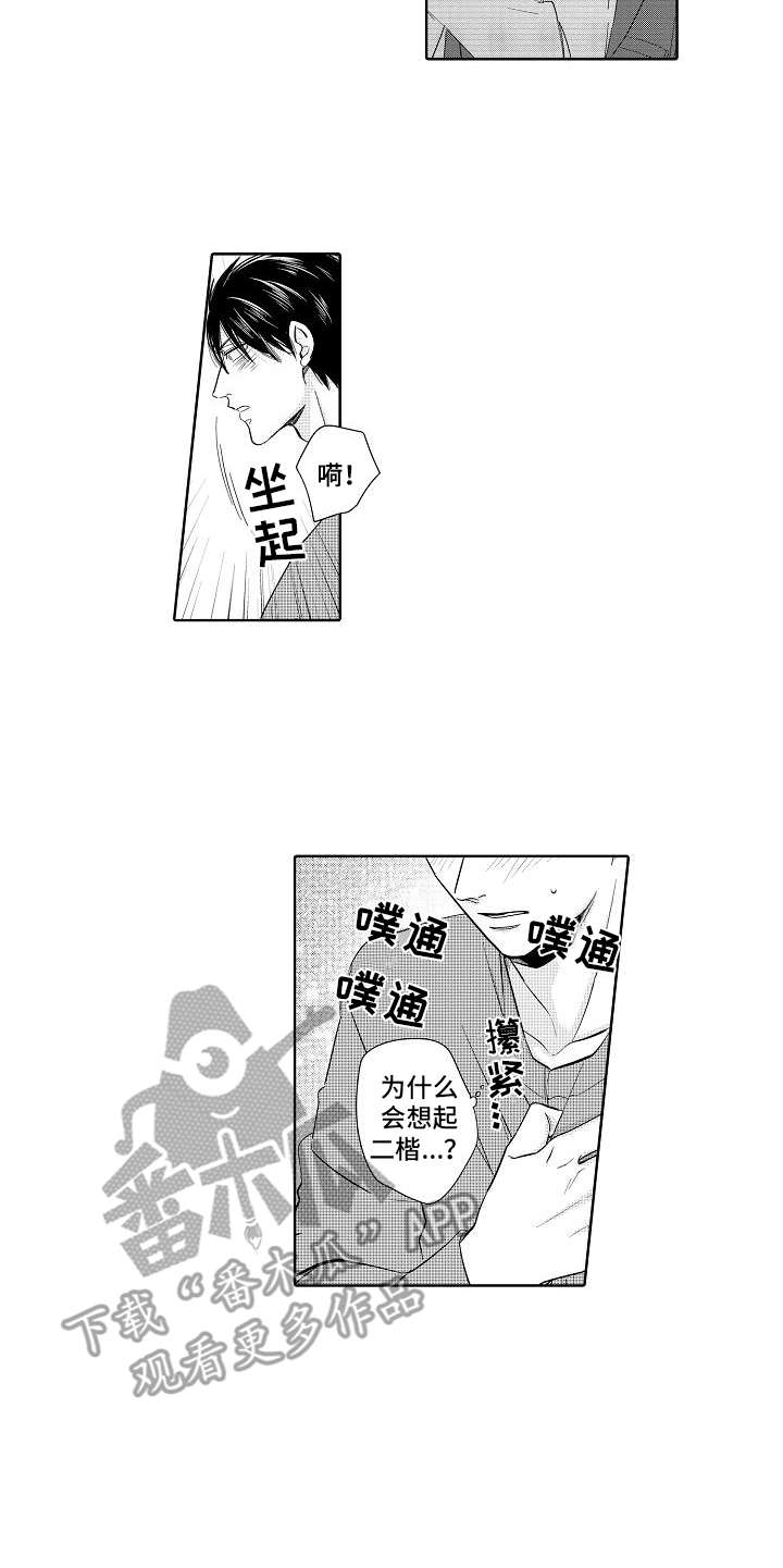 第17章：理念4