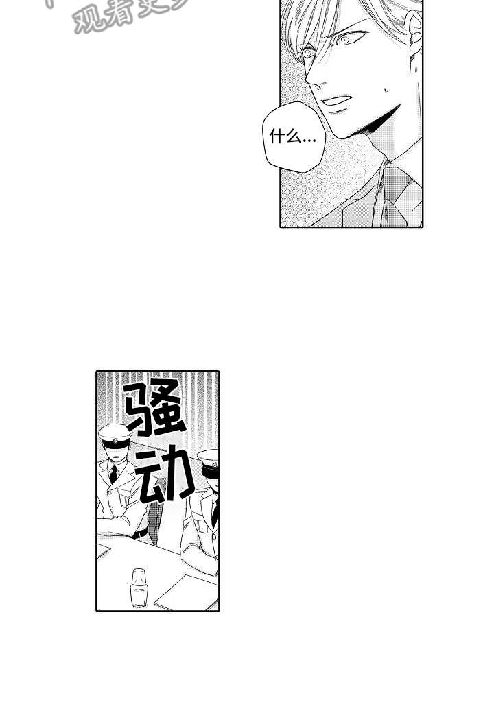 第19章：想通了12